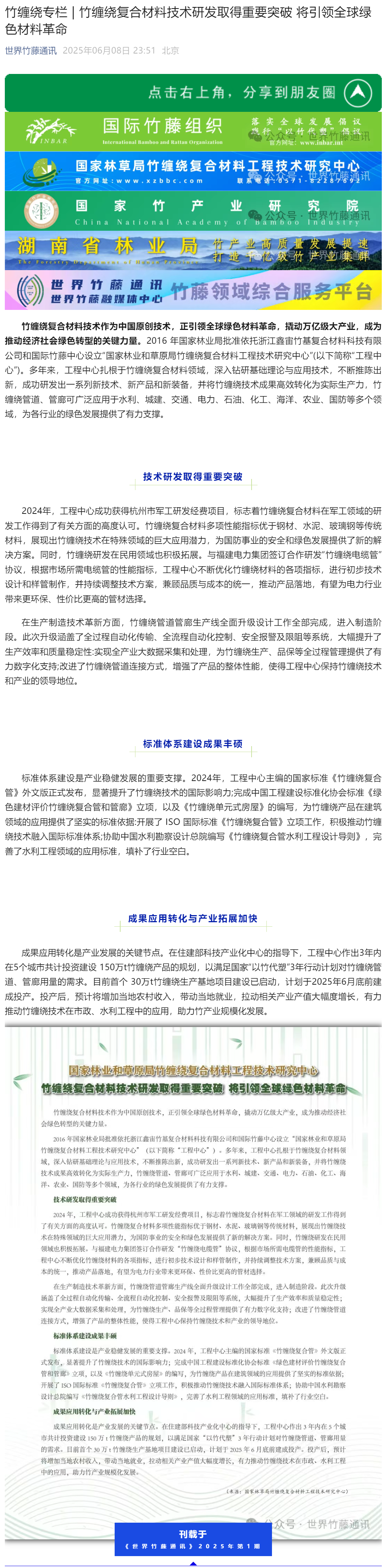 QQ截图20250701093333.png